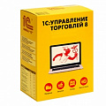 Торговля