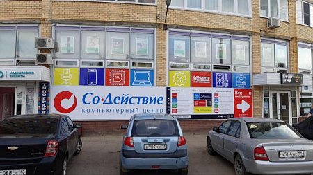 г. Сыктывкар, ул. Мира, д. 68