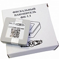 Фискальные накопители, лицензии и чековая лента