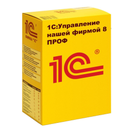 1С УНФ 8 ПРОФ. Электронная поставка (1)